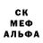 Первитин кристалл Pauline Follett