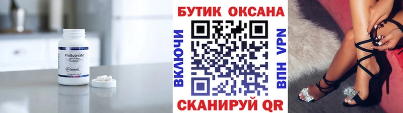 где купить наркоту  Сясьстрой  OMG как войти  Бутират 1.4BDO 