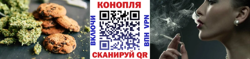 Canna-Cookies конопля  купить наркотики цена  Сясьстрой 