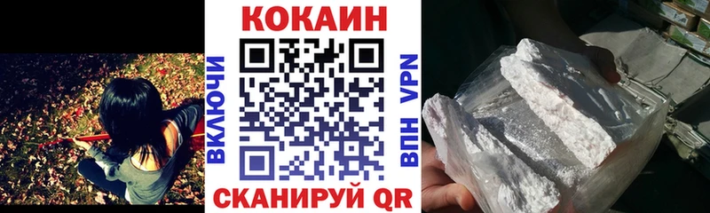 КОКАИН Columbia  Сясьстрой 
