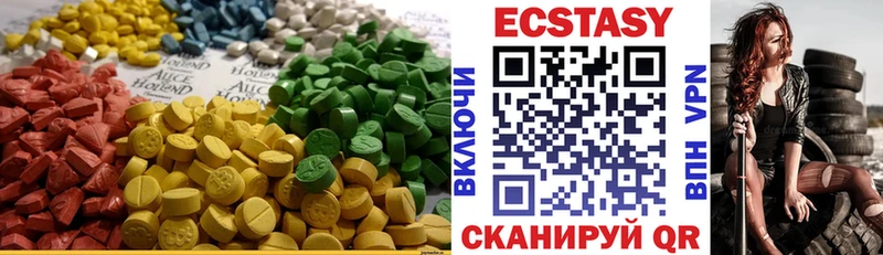 Экстази 280 MDMA  Сясьстрой 