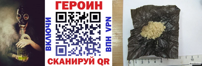 кракен ССЫЛКА  где купить   Сясьстрой  Героин афганец 