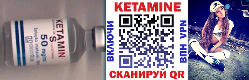 КЕТАМИН VHQ  OMG как войти  Сясьстрой  наркотики 