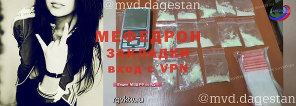 индика Армянск