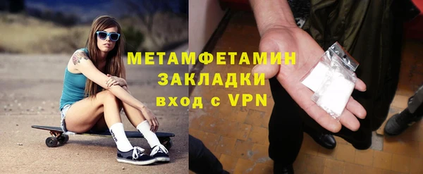индика Армянск