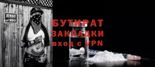 меф Арсеньев