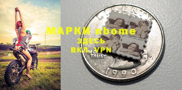 метадон Покачи