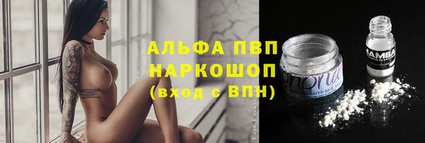 первитин Покровск