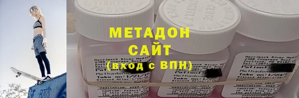 индика Армянск