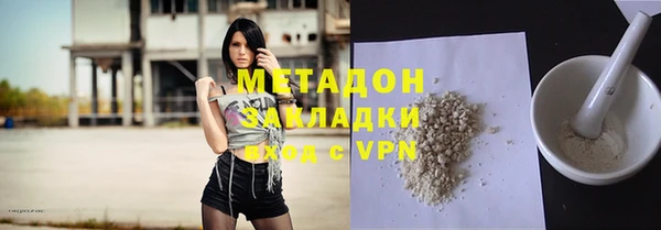 индика Армянск
