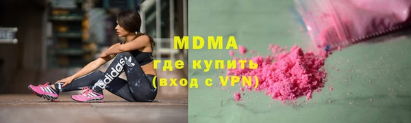 индика Армянск