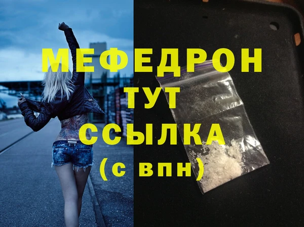 первитин Покровск