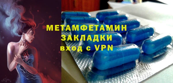 индика Армянск