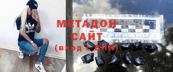 индика Армянск