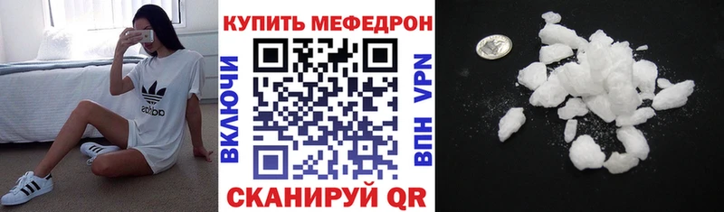МЕФ кристаллы Сясьстрой