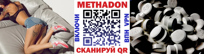 МЕТАДОН мёд где купить наркоту Сясьстрой