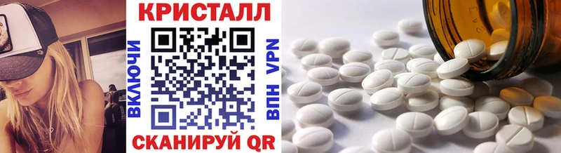 Первитин витя Сясьстрой
