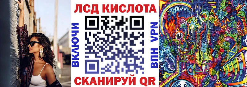 Наркотические марки 1500мкг  Сясьстрой 