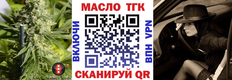 ТГК концентрат  OMG ССЫЛКА  Сясьстрой  сколько стоит 